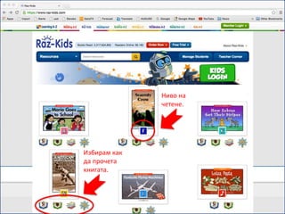 За интренет технологиите и тяхната роля в обучението на едно "дигитално дете" - Борис Белов - DigitalKidZ #3