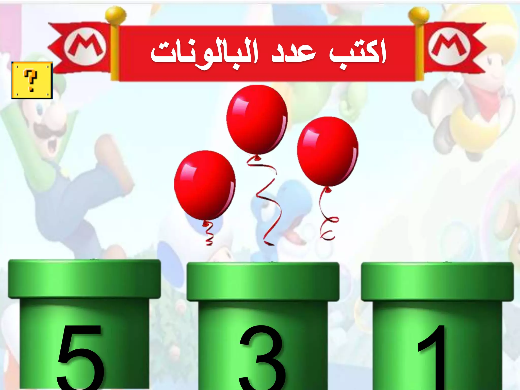 WHAT IS 10 visual data 4