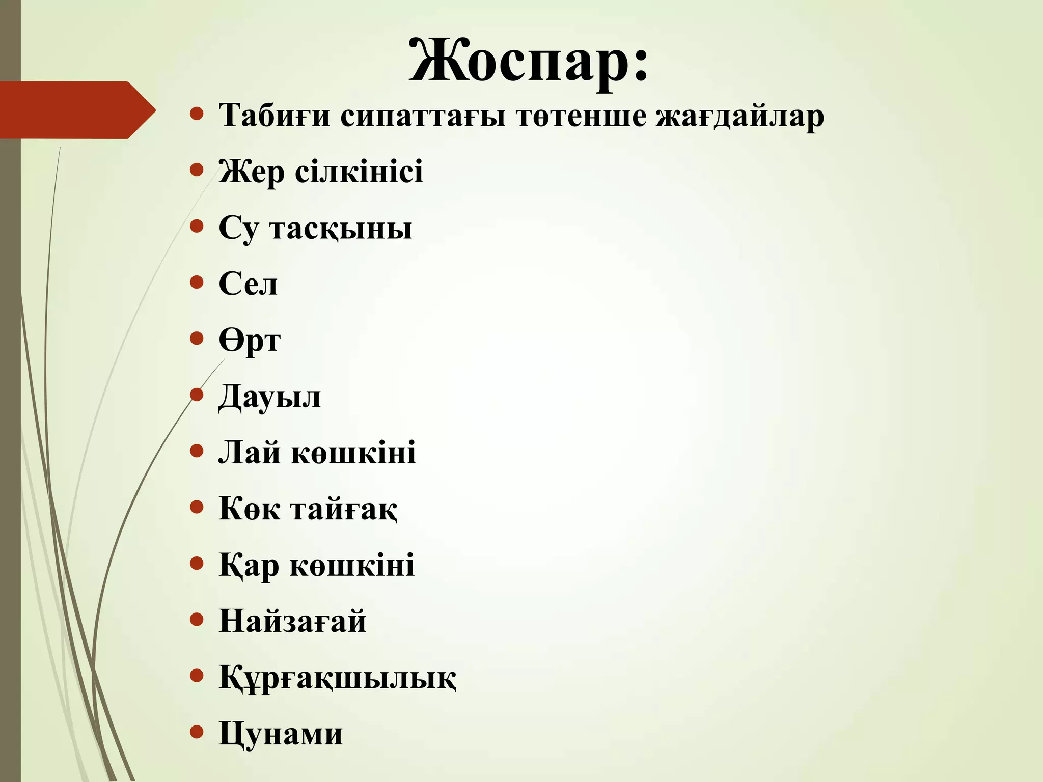 Әнші Трусики порно видеоны қараңыз