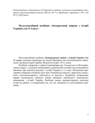 10.23.pdf