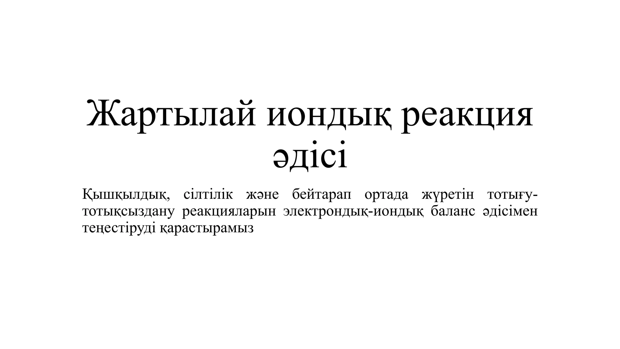 Легинстегі жалаңаш қыздардың суреттері