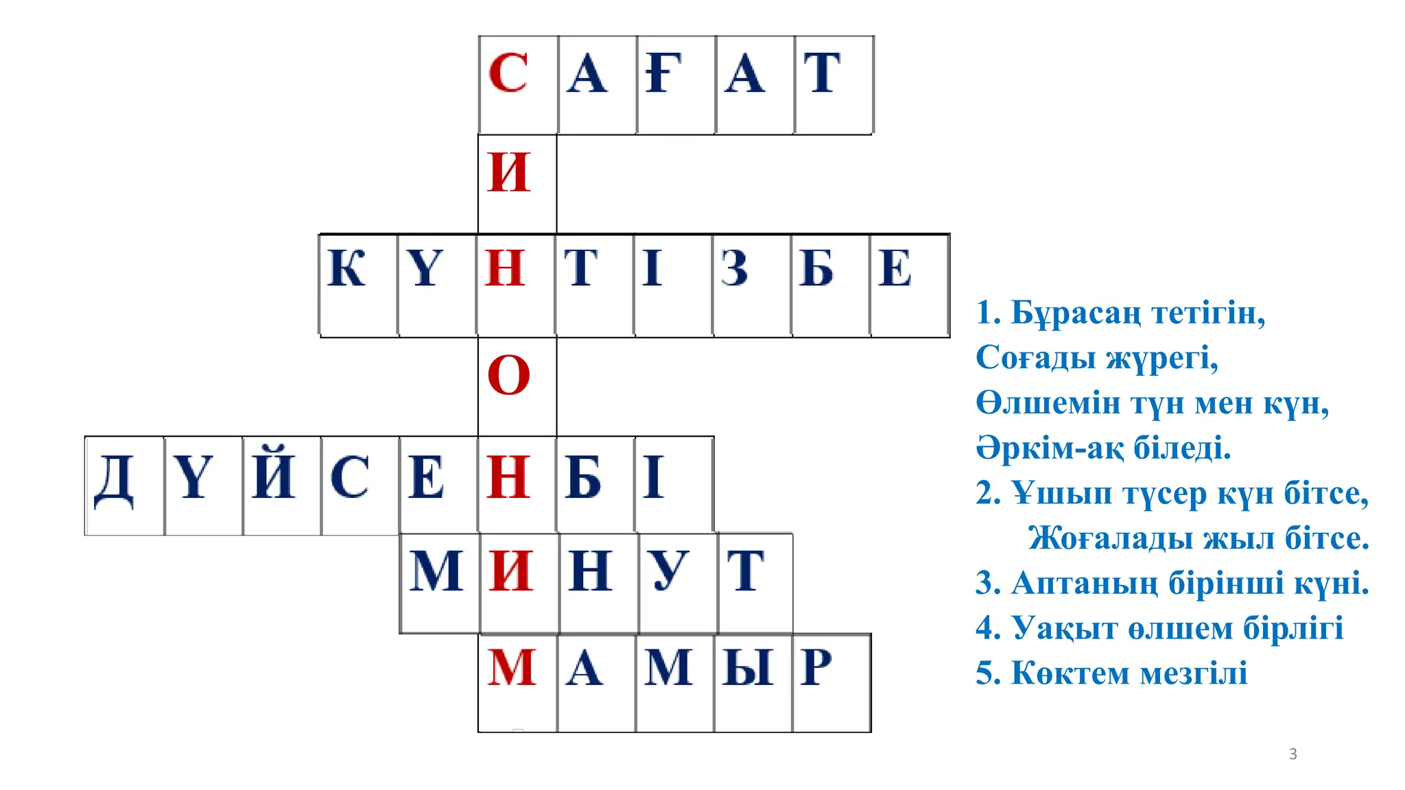 Порнографиялық аудармадағы мультфильмдер