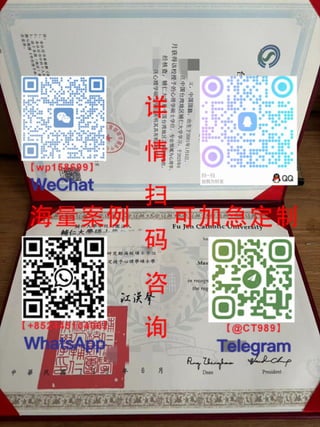 在中国可以购买日本二松学舍大学学位记🏆入学许可证书PDF修改🏆日本大学毕业证样本🏆CIA证书定制