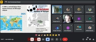 21 березня 2025 р. – Відкрита лекція на тему «Павуки України та їхня роль в екосистемах»