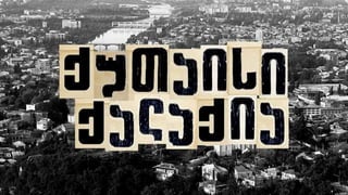 ნემსაძე ნინი 10-4.pptx