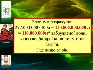 Преображенська ЗОШ Токмаківської районної ради, Дніпропетровська обл.