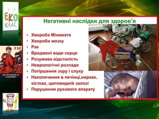 Преображенська ЗОШ Токмаківської районної ради, Дніпропетровська обл.