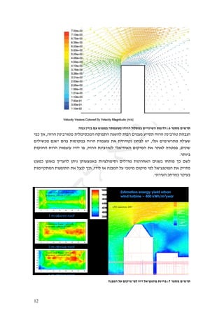 &&

              &&

              &&

              &&

              &&

              &&

              &&

              &&

              &&

                         & &%,2@&+""#2&!8&)@$*2&%.*4,82,&1,(%&/,/7*2&!"",#")%&.*@'%&9F&($7*&!")(.
$&0-$L)$H!"#9$%(&+#",7$%&27&8-79$9/"0%9$%'392$%"+#$4&7B0$B&&8%$!"#9$%(&+#",$%9+'9
$4&2"3-7$ 4(3&$ 49+$ %"7"/7+$ !"#9$ %"7?"B$ %)$ %&%:"/($ <"!+2$ 3&$ H"2)$ 4&7&3#%7$ 92"B3
$%"/F!9$ !"#9$ %"7?"B$ "&9&$ "+$ H!"#9$ %(&+#",2$ &2)&:&)9$ 4"/&79$ %)$ #%)2$ 9#,7+$ H4&("3
                                                                                    $$$M#%"&+
$,B7-$ <0")+$ L&#B92$ <%&($ <%"B?7)+$ %"&?2"7&8"$ 4&2:"7$ %"("#!)9$ 4&(3+$ "!%"0$ L-$ 432
$%"7&&/%79$%"B0"%9$%)$2?(2$L-"$ H":&2$")$9(+79$2B$ &+,&7$4"/&7$&02$2)&?(,"09$%)$/&":7
                                                                     $$M&("#&B9$+!#7+$#/&B+




                                           & &&%#2*%&/8&!,0"*&"$/&1,(&/5"4#3,$&.#"12&9G&($7*&!")(.




!"
 