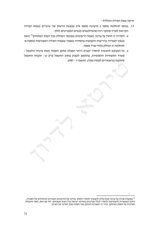 A$%&22-9$9:&79$%7)$<"/&%
$9:&79$ %7)+$ 4&&"(&3$ &(3$ %"3#9$ %B?+7$ >@=$ #087$ 9+&3&7$ 5$ #087$ 9,2!92$ C8"(+ #!$
                         G<292$4&,#"079$4&(,/$4&),2"","0"$!"#$&(/%7$<&&(B2$%7&&/9
$%)F"$ >54&!%79$%"7#$2-+$/2!79$&8/(0+$4&7"3#9$273!$&(-#?$2B$2"!%$"F$9#:89**#-
$Q)$!08(-$%"0#"?79$9:&79$%"7)+$#"7)-$9#:89+$%"B"+/9$%"3&#:+$9:&7B2$C"0-+
                                          M9(77$:#0($&%2+$/2!-"$"F$9,2!92
$$ $ 273!9$ 29(&7$%)7$&273!$</%7$%2B09$#%&9$)&?7&$#:892$ C#,?92$3/+79$2-**#.
 A
$273!9$ %"(/%$ GQ,$ /#0$ 273!9$ /"!+$ B"+/2$ 4)%9+$ H%"&7")29$ %"&%3%9$ :#37
                                $$M5E1@$$ $FD73%9$HJL"7($!%72$4&#",)#('$%(/%9I
                                        A
                                                                                                   $$




  $H9&'"89$23$4&2-2-9"$4&&(-,9$4&,+&99$23$9(&!+$#!)2"$#:892$C#,?92$<"&2B$!%7$&(-#?$23$%"&(0$%"+/B+,21
 $92+'99$#")2$H%)F$4B$:!&$M4&!%79$%"7#$2-+$2)#3&$%(&:7+$4&(-#?9$22-2$#:892$%"0#,?92$%"#30)9$%(%&(
                          M<-#?9$23$&,#09$L"7($!%79$:?+$</%"%$%-#B79$&-$#"#+$H</%&79$/089$23$%&+#79


$!
 