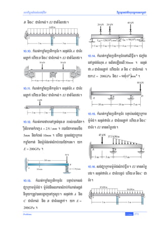 mhaviTüal½ysMNg;sIuvil                                                 viTüasßanCatiBhubec©keTskm<úCa

B   nig C CaTMrkl;. EI CatMélefr.



!0>!0> kMNt;kmøaMgRbtikmμTMr. snμt;TMr A CaTMr
snøak; ehIy B nig C CaTMrkl;. EI CatMélefr. !0>!$> kMNt;kmøaMgRbtikmμTMrenAelIFñwm. CBa¢aMg
                                               enARtg;cMNuc A cl½teLIgelI 30mm . snμt;
                                               fa A CaTMrsnøak; ehIyTMr B nig C CaTMrkl; .
                                               yk E = 200GPa nig I = 90(106 )mm4 .

!0>!!> kMNt;kmøaMgRbtikmμTMr. snμt;TMr A CaTMr
snøak; ehIy B nig C CaTMrkl;. EI CatMélefr.


                                             !0>!%> kMNt;kmøaMgRbtikmμTMr bnÞab;sg;düaRkam
!0>!@> kMNt;PaBdabenARtg;cug B rbs;r)arEdk. m:Um:g;. snμt;faTMr A CaTMrsnøak; ehIy B nig C
rWus½rmankMraj k = 2 N / mm . r)arEdkmanTTwg CaTMr. EI mantémøefr.
5mm nigkMBs; 10mm . ehIy cUrsg;düaRkam

kmøaMgkat; nigm:Um:g;Bt;sMrab;r)arEdkenH. yk
 E = 200GPa .




                                                !0>!^> sg;düaRkamm:Um:g;sMrab;Fñwm. EI mantémø
                                                efr. snμt;faTMr A CaTMrbgáb; ehIy B nig C Ca
!0>!#> kMNt;kmøaMgRbtikmμTMr bnÞab;mksg; TMr.
düaRkamm:Um:g;. m:Um:g;niclPaBsMrab;kMNat;Ggát;
nImYy²RtUv)anbgðajenAkñúgrUb. snμt;fa A nig
C CaTMrkl; nig B CaTMrsnøak;. yk E =

200GPa .
Problems                                                                        T.Chhay   -371
 
