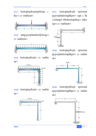 Department of Civil Engineering                                                             NPIC



!0>!&> kMNt;kmøaMgRbtikmμenARtg;TMrbgáb;    A     !0>@!> kMNt;kmøaMgRbtikmμTMr bnÞab;mksg;
nig B . EI mantMélefr.                            düaRkamm:Um:g;sMrab;Ggát;nImYy². snμt; A nig
                                                  B CaTMrsnøak; ehIytMNenARtg;cMNuc C CatMN

                                                  bgáb;. EI mantMélefr.


!0>!*> sg;düaRkamm:Um:g;Bt;sMrab;FñwmTMrbgáb;.
EI mantMélefr.




                                               !0>@@> kMNt;kmøaMgRbtikmμTMr bnÞab;mksg;
                                               düaRkamm:Um:g;sMrab;Ggát;nImYy². EI mantMél
!0>!(> kMNt;kmøaMgRbtikmμTMr.     EI   mantMél efr.
efr.




                                               !0>@#> kMNt;kmøaMgRbtikmμTMr bnÞab;mksg;
!0>@0> kMNt;kmøaMgRbtikmμTMr.     EI   mantMél düaRkamm:Um:g;sMrab;Ggát;nImYy². EI mantMél
efr.                                           efr.




cMeNaT                                                                           T.Chhay   -372
 