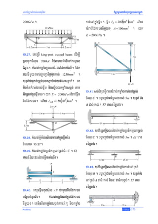 mhaviTüal½ysMNg;sIuvil                                               viTüasßanCatiBhubec©keTskm<úCa

200GPa     .                                   kat;enAkñúgFñwm. Fñwm I b = 200(106 )mm4 ehIy
                                               sMrab;Edkr)arnImYy² A = 100mm 2 . yk
                                               E = 200GPa .




!0>#&> eKeRbI king-post trussed beam edIm,I
RTbnÞúkcMNuc 200kN EdlmanGMeBIenAkNþal
ElVg. kMNt;kmøaMgkñúgrbs;r)arEdkTaMgbI. Edk
r)arnImYy²manRkLaépÞmuxkat; 1250mm 2 .
snμt;faBYkvaRtUv)antP¢ab;edaytMNsnøak;. eK
minKitkMras;rbs;Fñwm nigT§iBlkmøaMgsgát; tam
G½kSenAkñúgFñwmeT. yk E = 200GPa sMrab;Fñwm !0>$!> sg;ExST§iBlsMrab;kmøaMgkat;enARtg;
nigEdkr)ar. ehIy I AB = 150(106 )mm 4 .       cMNuc C . bgðajCatémøelxral; 5m . snμt; TMr
                                              B CaTMrkl;. EI mantémøefr.




                                               !0>$@> sg;ExST§iBlsMrab;kmøaMgRbtikmμenARtg;
!0>#*> kMNt;m:Um:g;GtibrmaenAkñúgFñwmén        cMNuc C . bgðajCatémøelxral; 5m . EI man
cMeNaT !0>#&.                                  témøefr.
!0>#(> kMNt;kmøaMgRbtikmμenARtg;TMr C . EI
mantMélefrsMrab;FñwmTaMgBIr.
                                               !0>$#> sg;ExST§iBlsMrab;kmøaMgkat;enARtg;
                                               cMNuc B . bgðajCatémøelxral; 5m . snμt;TMr
                                               enARtg; A CaTMrkl; nig C CaTMrbgáb;. EI man
                                               témøefr.
!0>$0> eKRTFñwmkugs‘ul AB CamYynwgEdkr)ar
bEnßmcMnYnBIr.     kMNt;kmøaMgenAkñúgEdkr)ar
nImYy². eKminKitkmøaMgsgát;tamG½kS nigkmøaMg
Problems                                                                      T.Chhay   -375
 