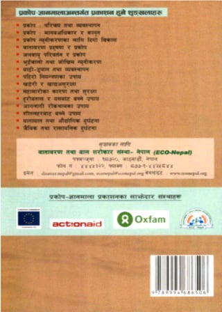 ÷klx/f] lgoGq0fsf pkfo
26
 