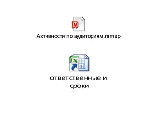 Десять Лет