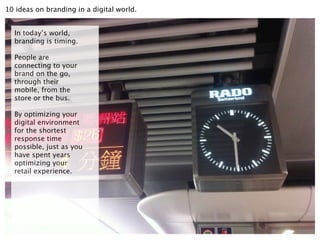 10 ideas on branding in a digital world.


  In today’s world,
  branding is timing.

  People are
  connecting to your
  ...