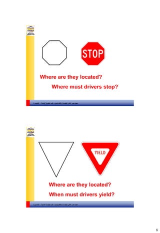 8
‫والتكنولوجيا‬ ‫للهندسة‬ ‫العالي‬ ‫مصر‬ ‫معهد‬–‫المدنية‬ ‫الهندسة‬ ‫قسم‬-‫المنصورة‬
Where must drivers stop?
Where are they located?
‫والتكنولوجيا‬ ‫للهندسة‬ ‫العالي‬ ‫مصر‬ ‫معهد‬–‫المدنية‬ ‫الهندسة‬ ‫قسم‬-‫المنصورة‬
When must drivers yield?
Where are they located?
 
