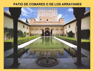PATIO DE COMARES O DE LOS ARRAYANES
 