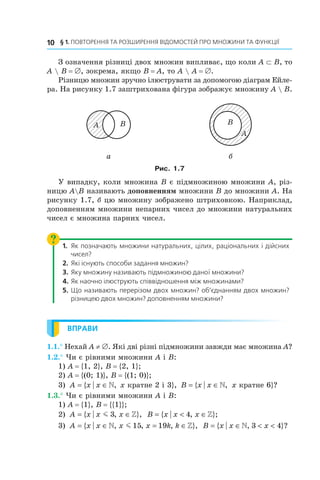 1 | PDF