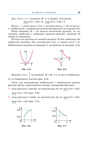 1 | PDF
