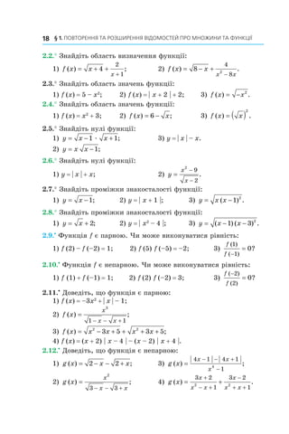 1 | PDF