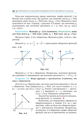 1 | PDF