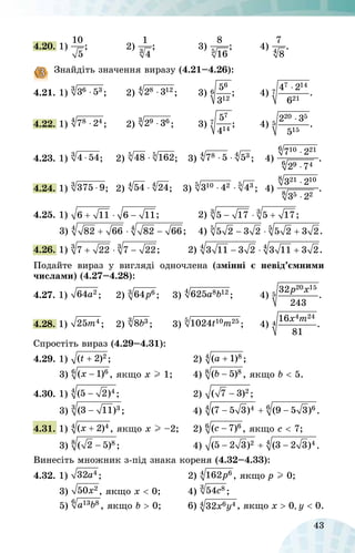 1 | PDF