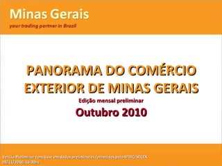 10. panorama   comex mg out2010