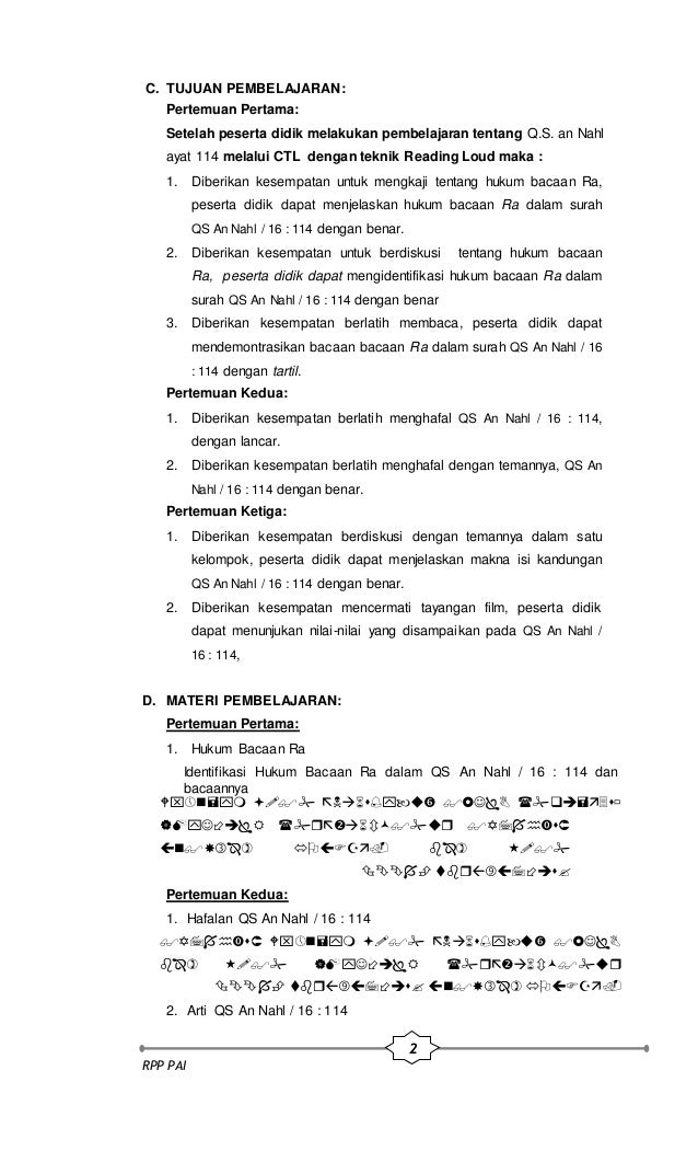 Quran Surat An Nahl Ayat 114 - Gambar Islami