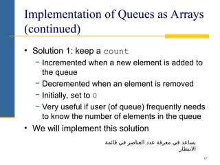 10 -queues using array_07485555555510.ppt