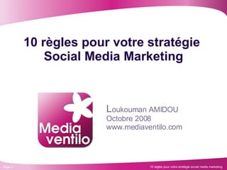10 règles pour votre stratégie  Social Media Marketing L oukouman AMIDOU Octobre 2008 www.mediaventilo.com 