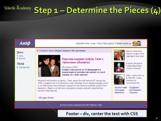 Step 1 – Determine the Pieces (4)




        Footer – div, center the text with CSS
                                                 32
 