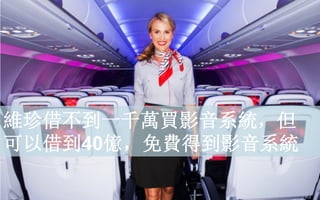 12
S費һǧfIӰϵy
Խ赽40|MõӰϵy
 