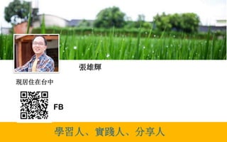 2
x
Wˡ`ˡ
Fס̨
FB
 