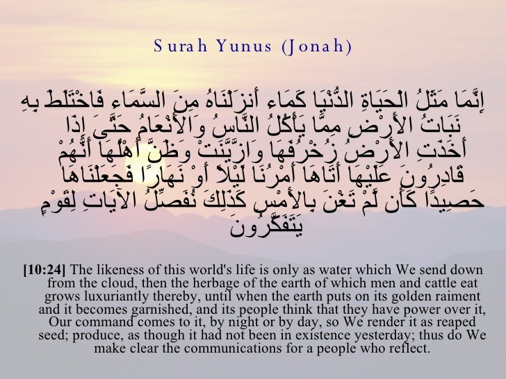 10 Surah Yunus Jonas