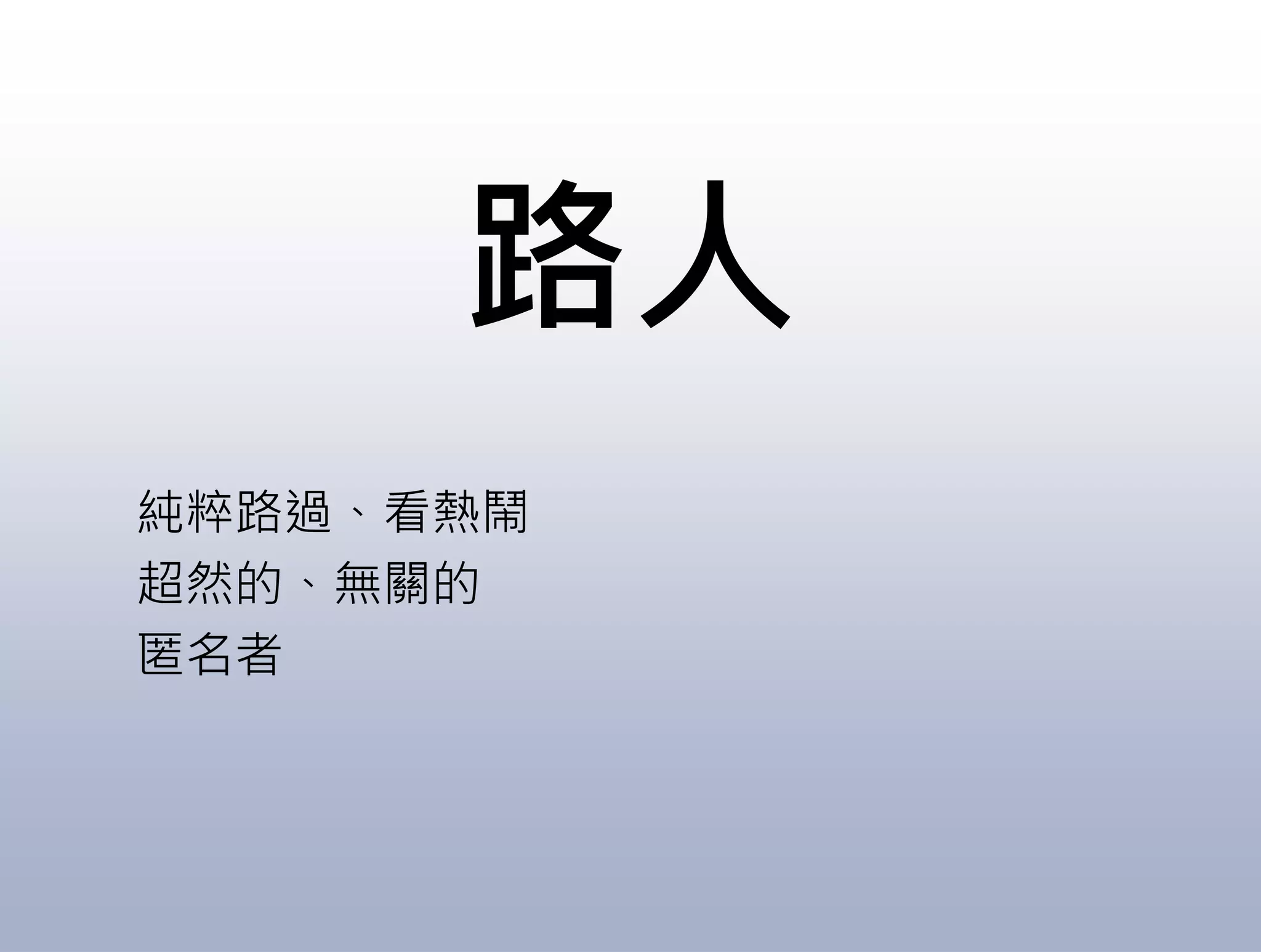 10 Things you should know about Web 2.0