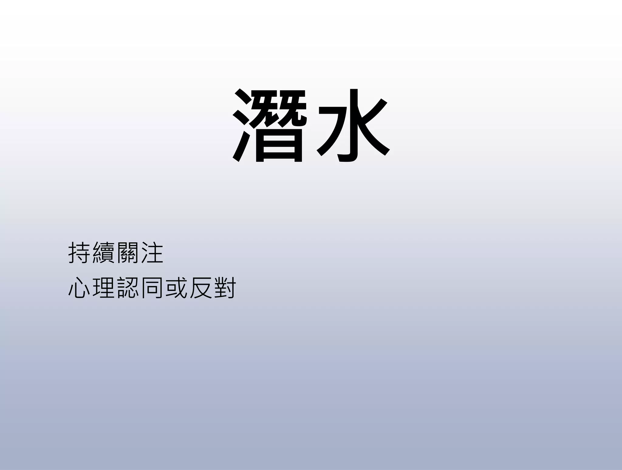 10 Things you should know about Web 2.0