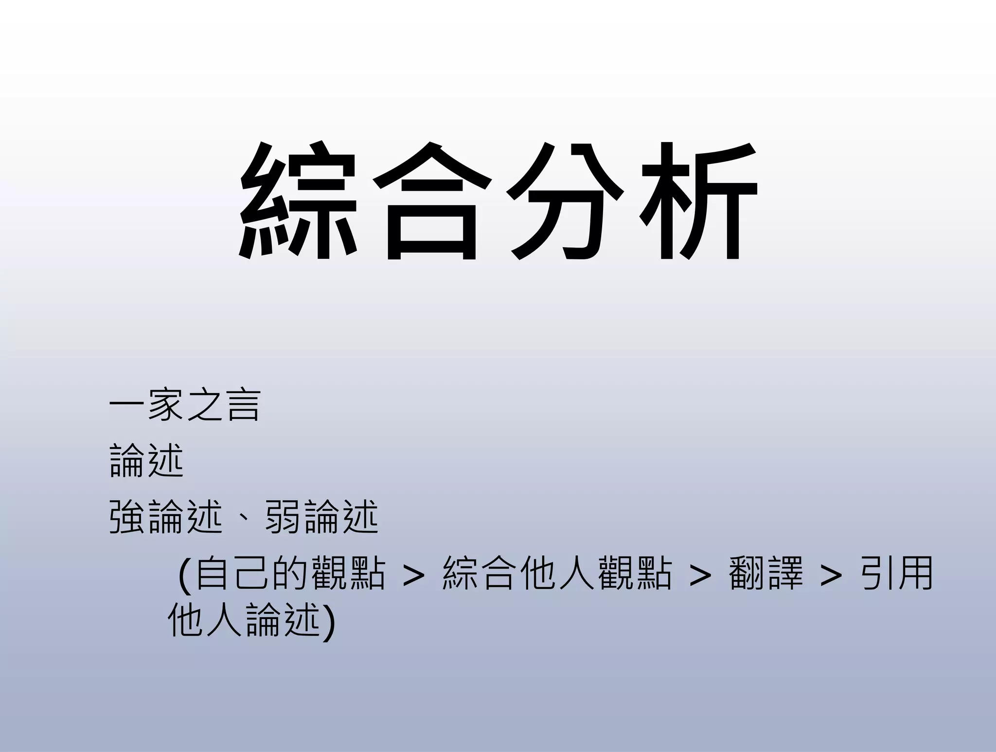 10 Things you should know about Web 2.0