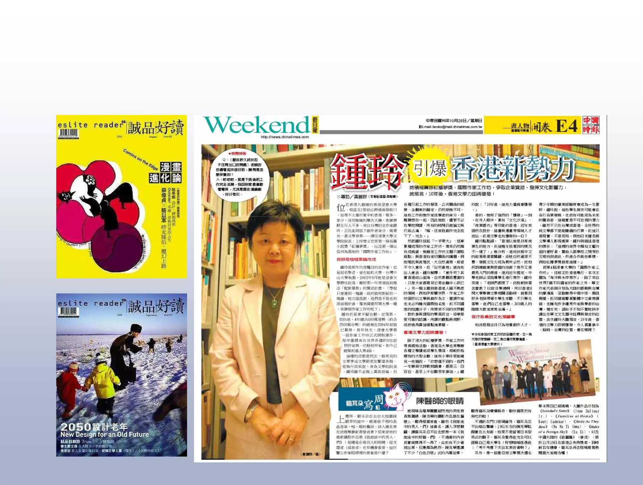 10 Things you should know about Web 2.0