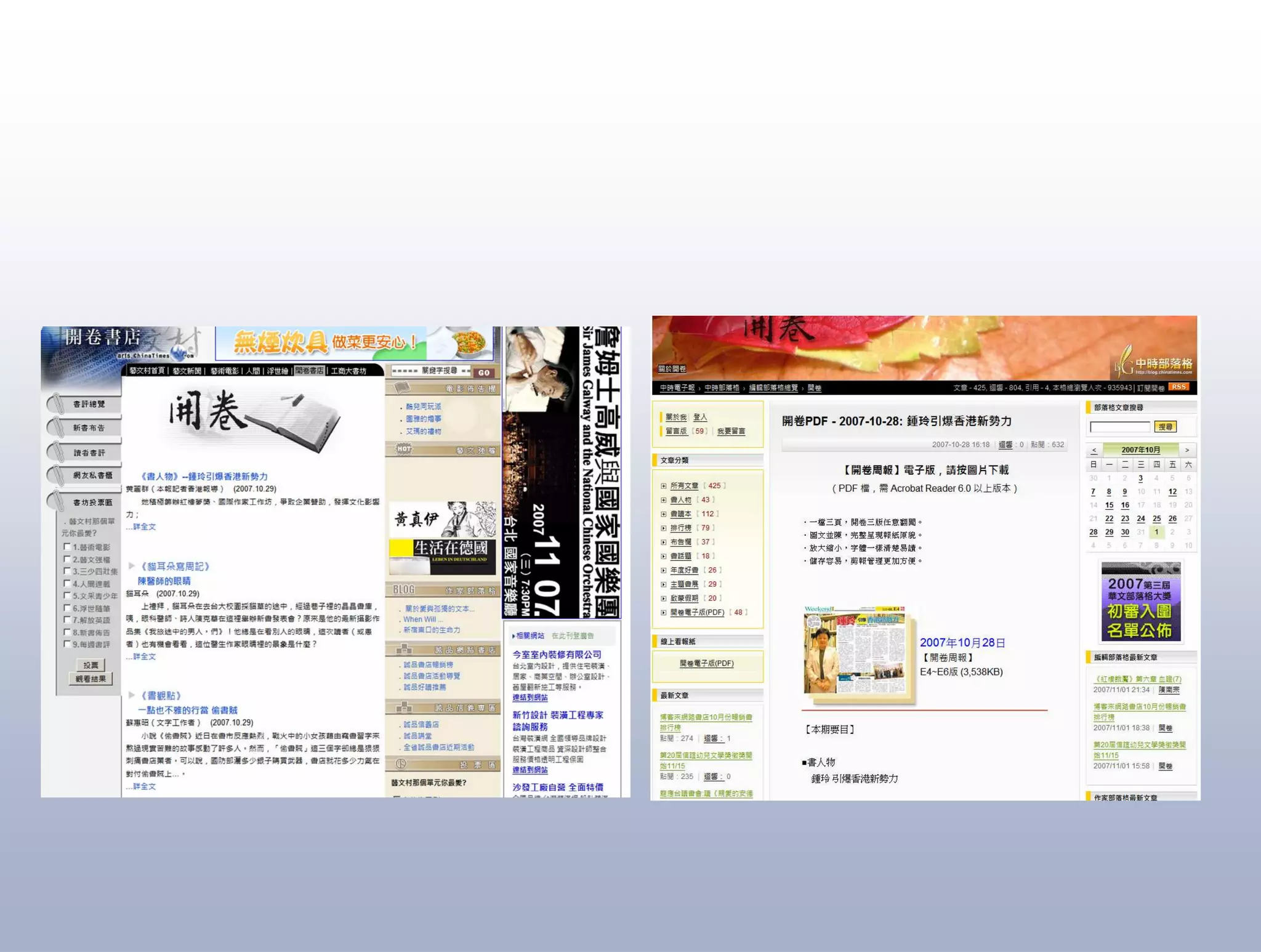 10 Things you should know about Web 2.0