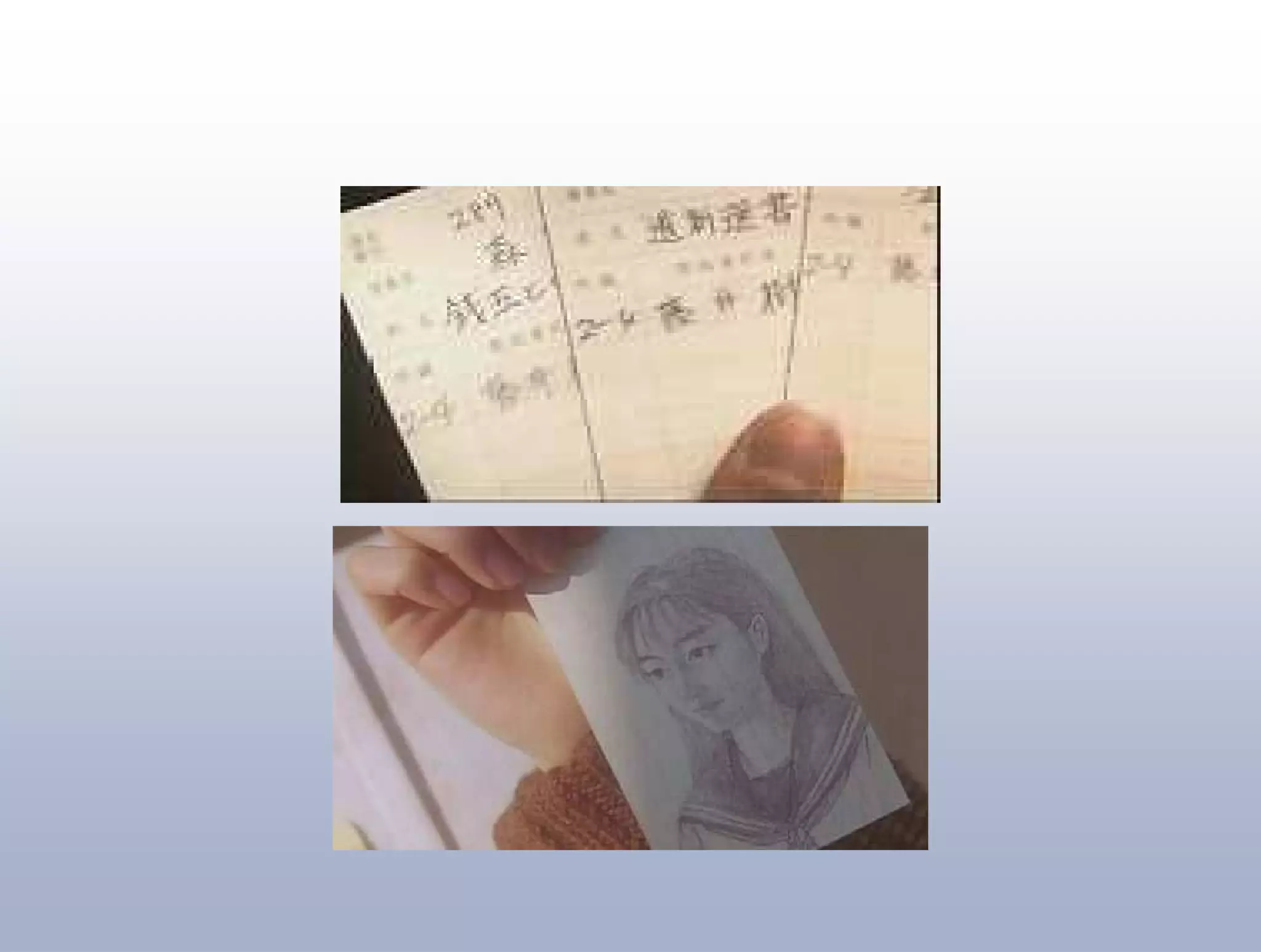 10 Things you should know about Web 2.0