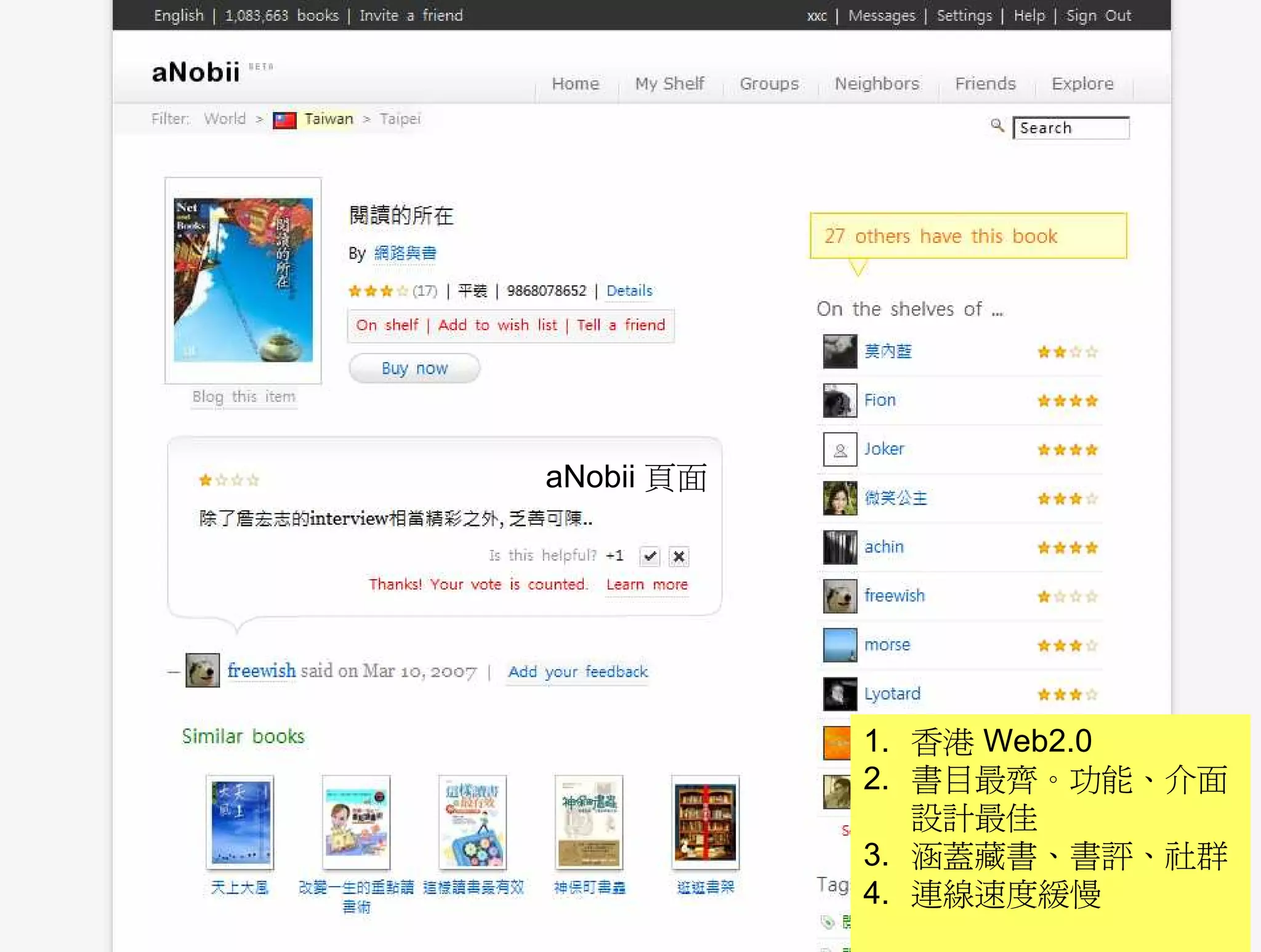 10 Things you should know about Web 2.0