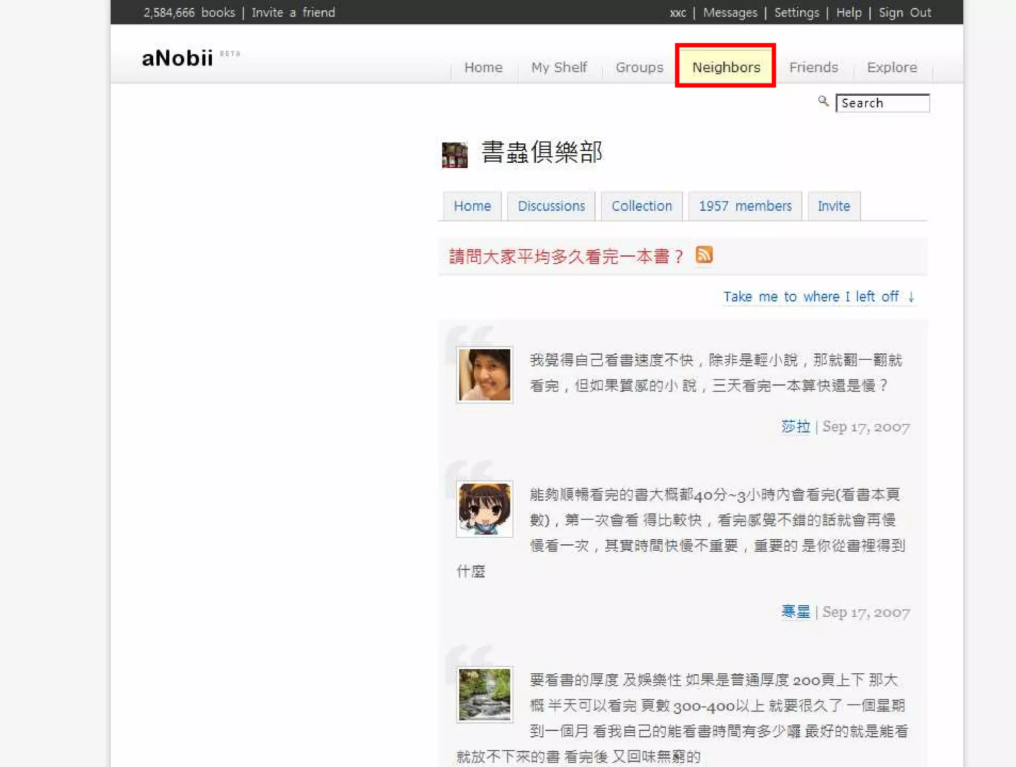 10 Things you should know about Web 2.0