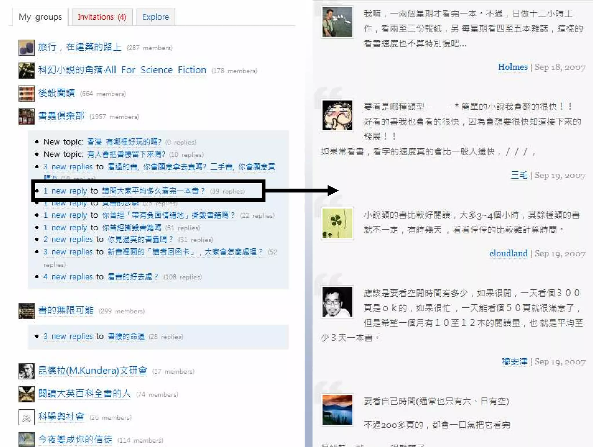 10 Things you should know about Web 2.0