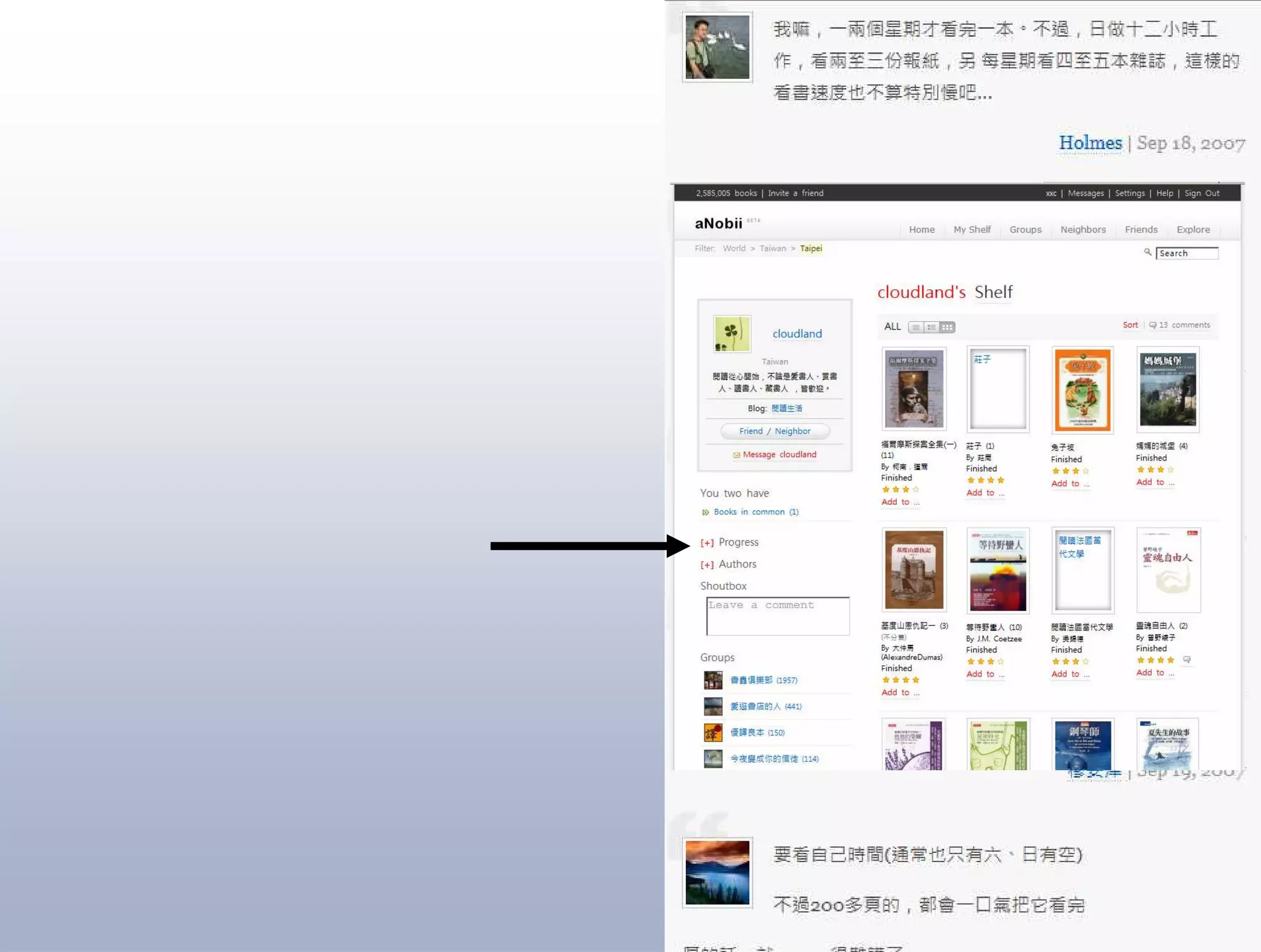 10 Things you should know about Web 2.0