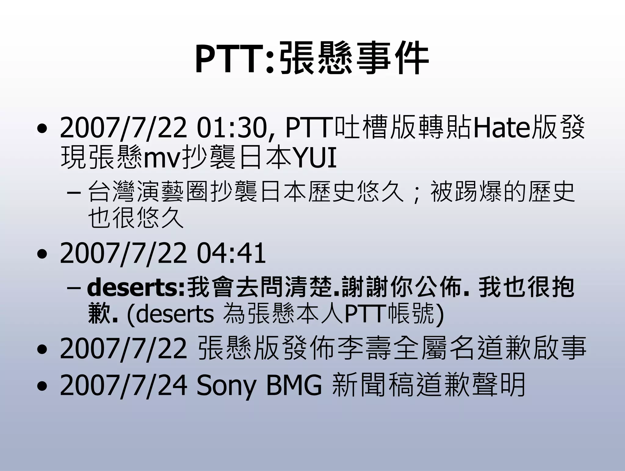 10 Things you should know about Web 2.0