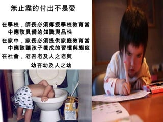ֹĸǰ   ڌWУL횂ڌWУБԓ߂֪RcƷ ڼУLṩͥБԓ׌BɵTcB ϼ֮c ׼֮ 
