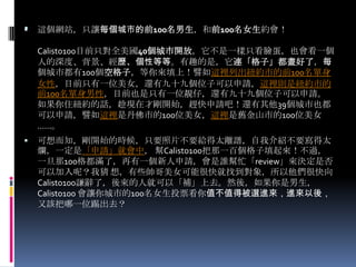 報告 專為本城市前100名帥哥和