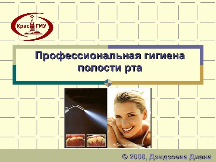 Стоматология новое в лечении зубов