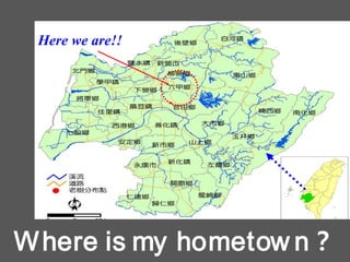 Where is my hometow n？
Here we are!!
 