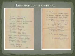 100 книжок для сільської бібліотеки